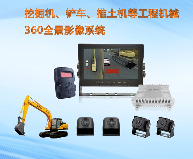 金年会金字招牌在线入口发掘机、渣土车、装载机、压路机、洒水车工程机器的功课宁静办(图2)