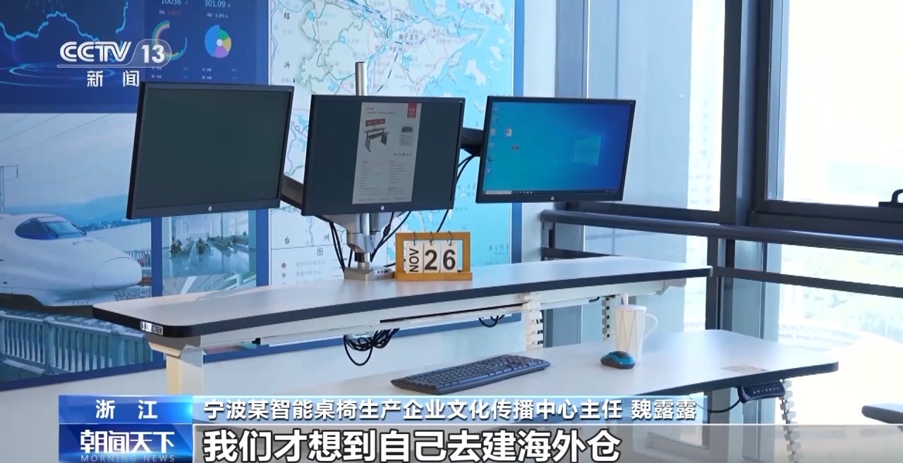 金年会官网入口小发掘机“走红”外洋、钢制家具个人出海……跨境电商带来开展新机缘(图2)