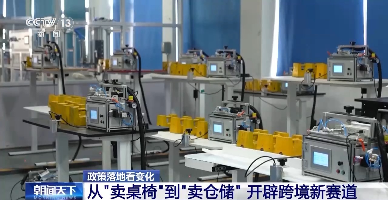 金年会官网入口小发掘机“走红”外洋、钢制家具个人出海……跨境电商带来开展新机缘(图1)