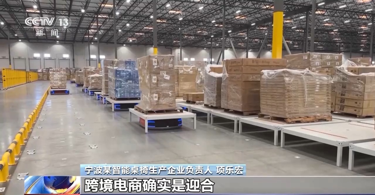 金年会官网入口小发掘机“走红”外洋、钢制家具个人出海……跨境电商带来开展新机缘(图3)