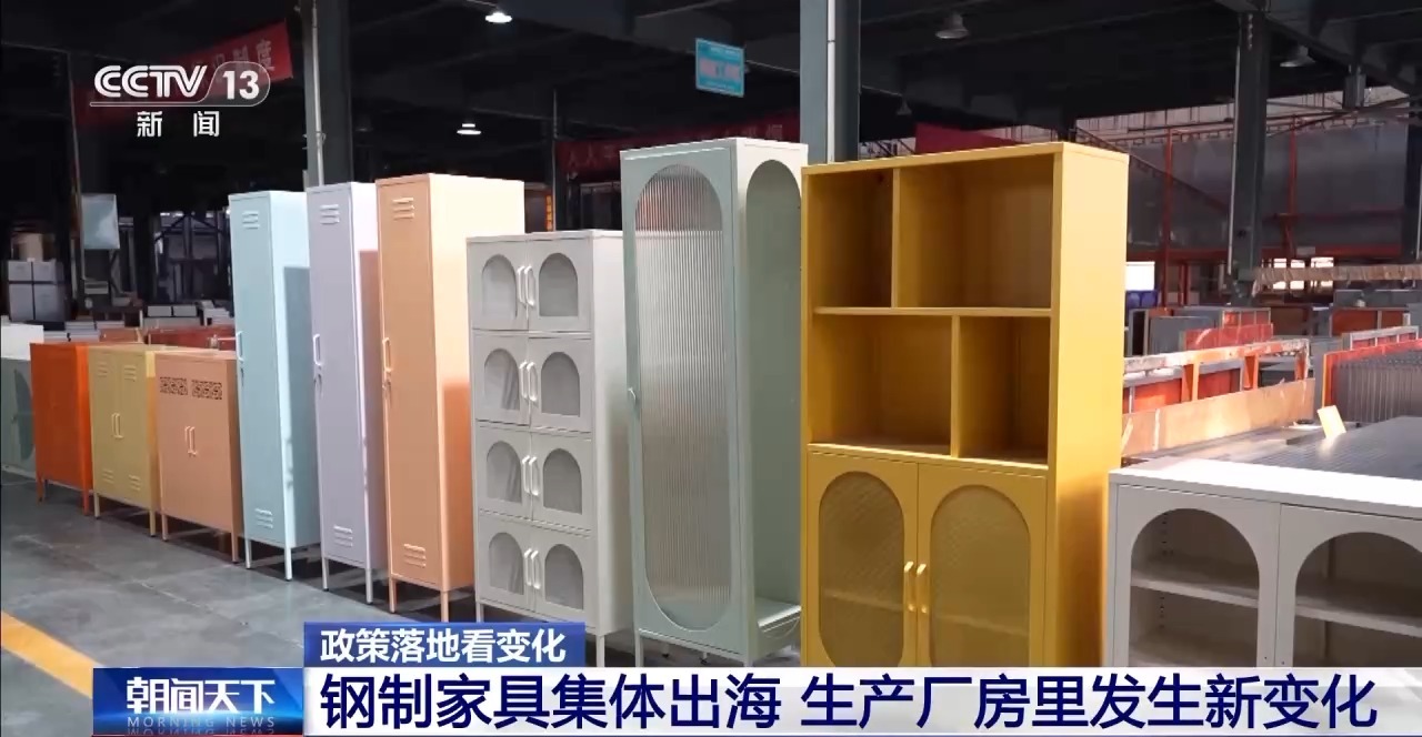 金年会官网入口小发掘机“走红”外洋、钢制家具个人出海……跨境电商带来开展新机缘(图8)